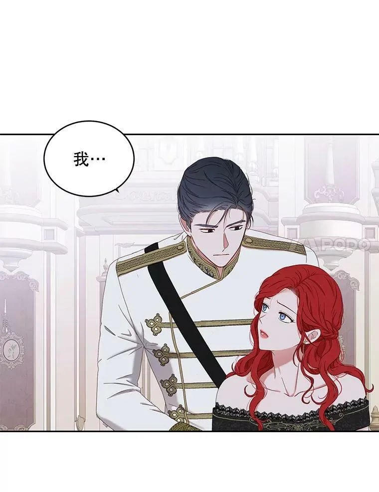 48.第二个公主89