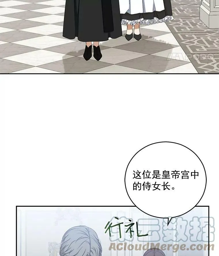 18.肮脏的传闻78