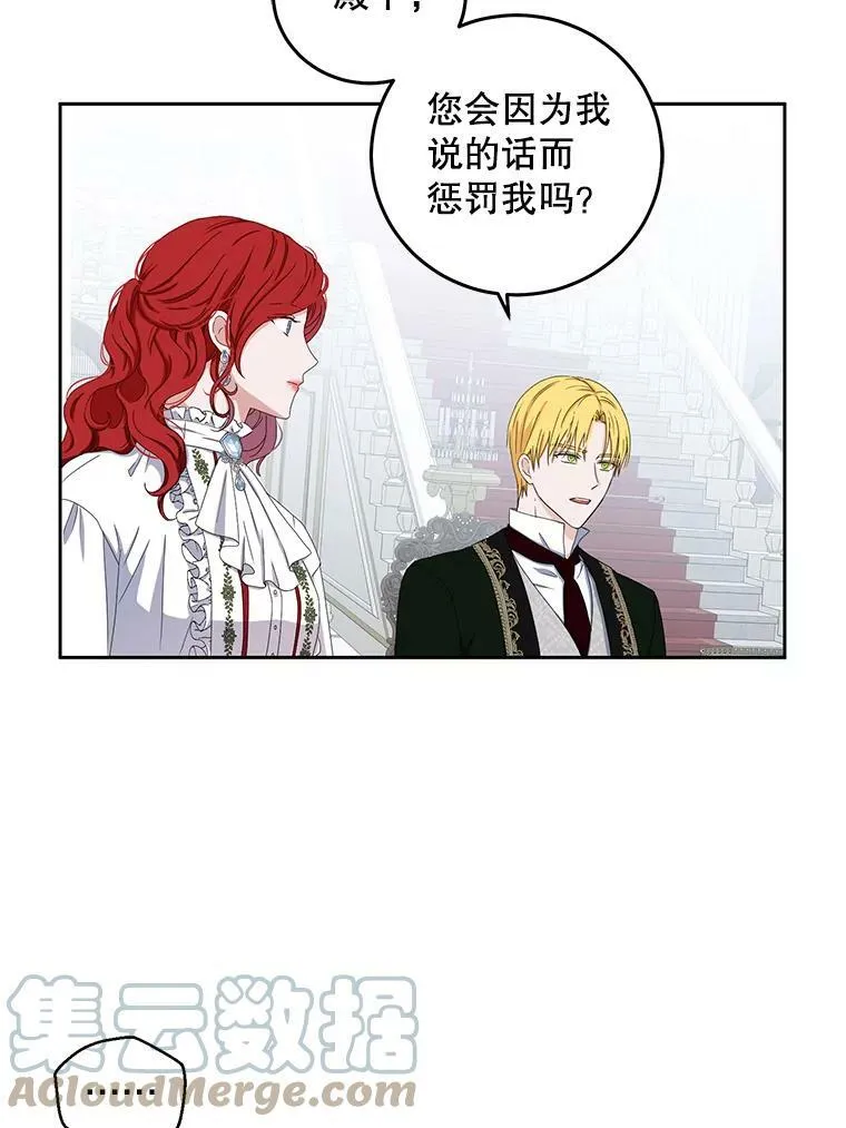 31.洛比亚与里克鲁特的较量54