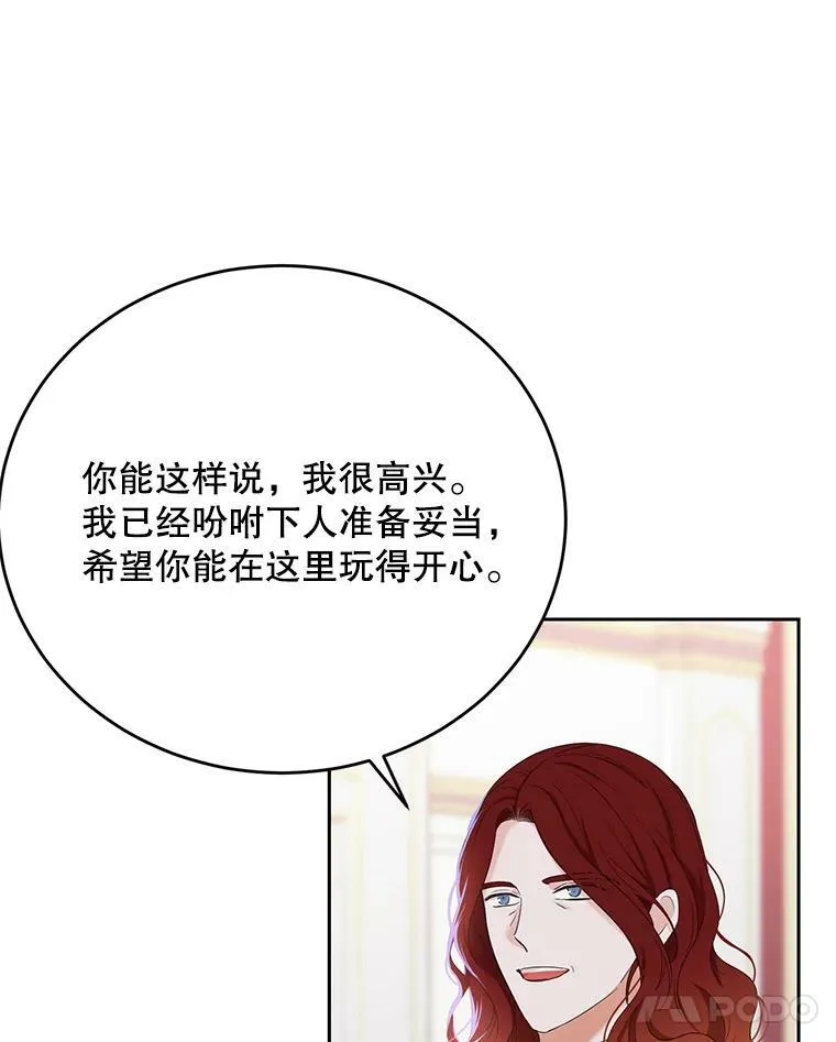 57.游戏系统41