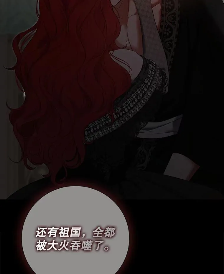 99.剧毒之唇17
