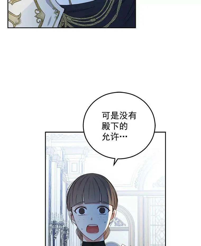 22.秘密出宫91