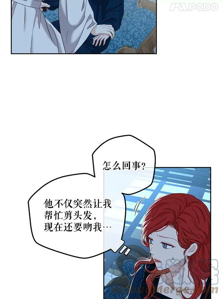 65.奇怪的举动63