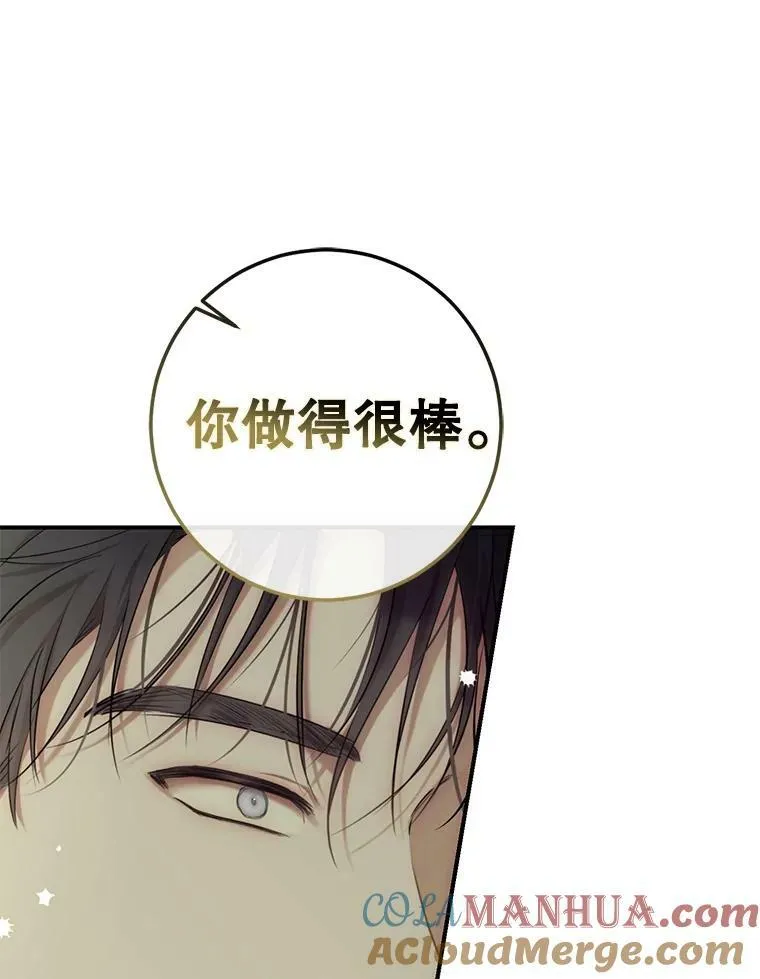 83.回宫36