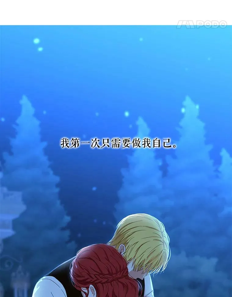 40.坦白26
