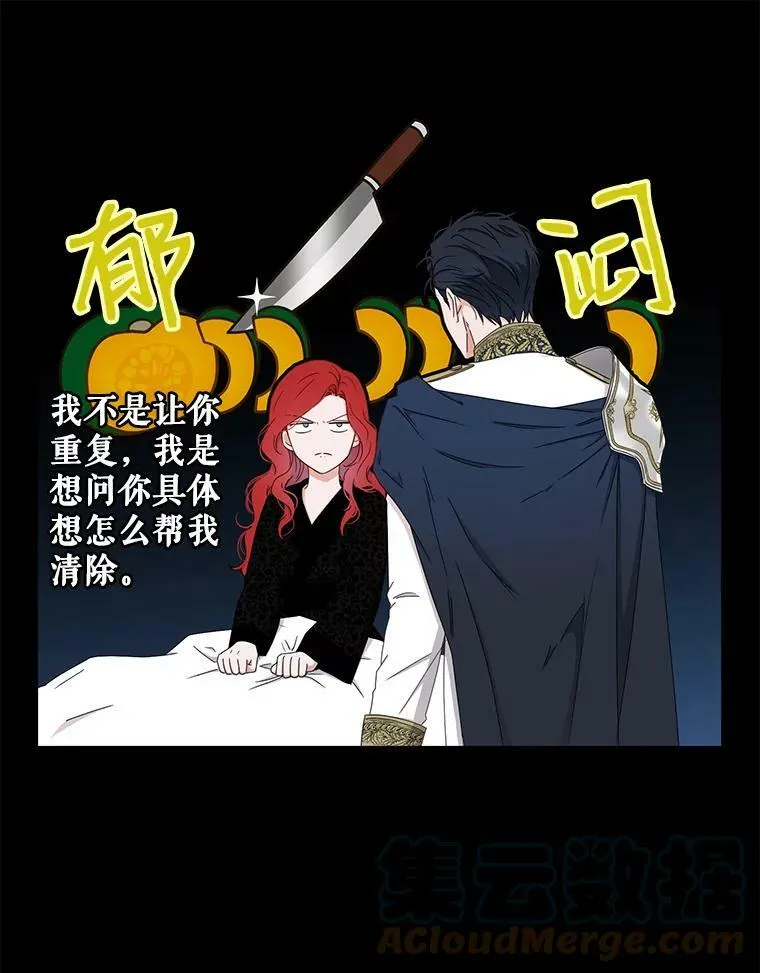 23.让人看不透的菲西斯42