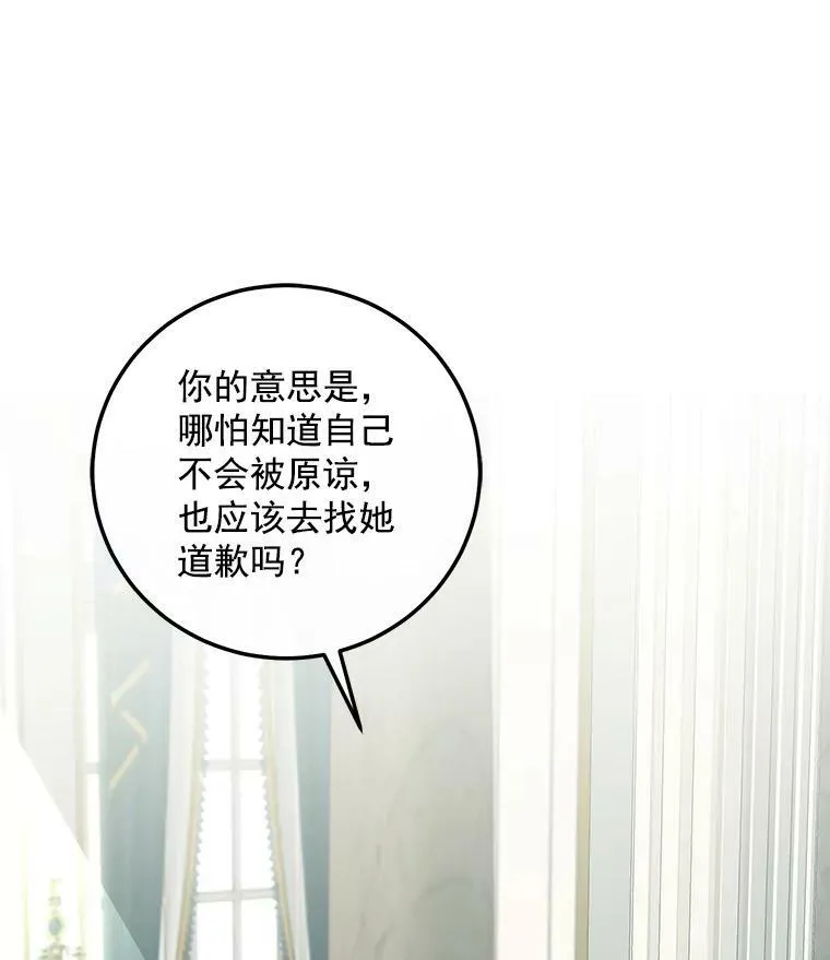 14.授课80