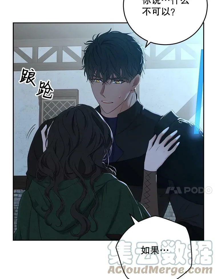 60.再次攻略63
