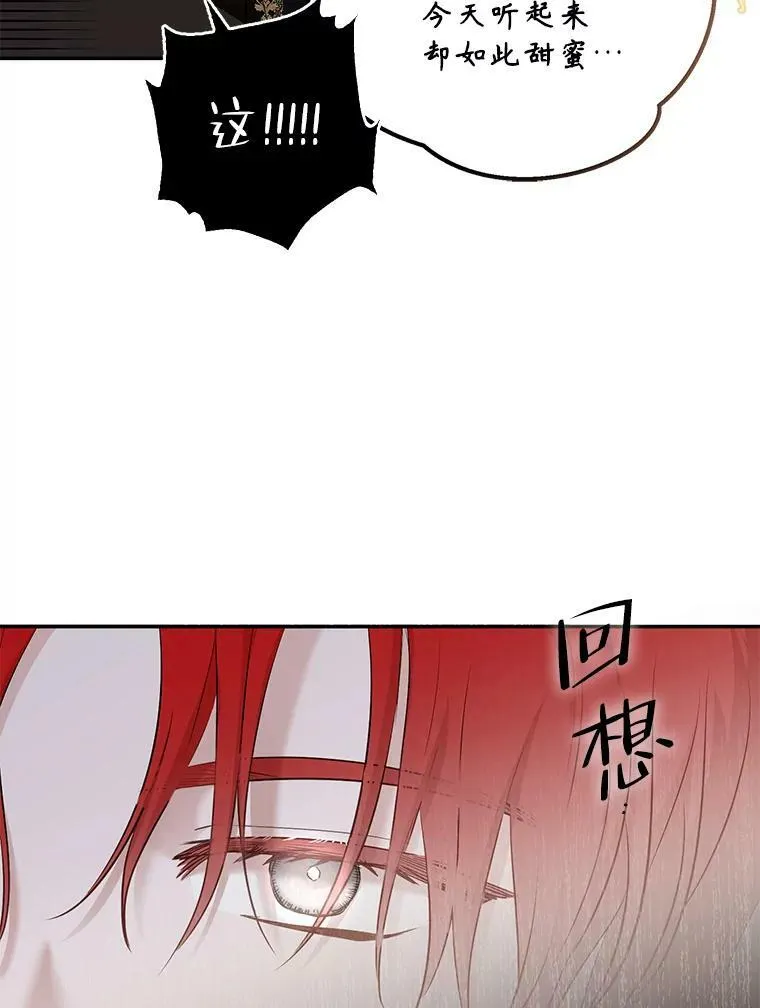76.双方对峙86