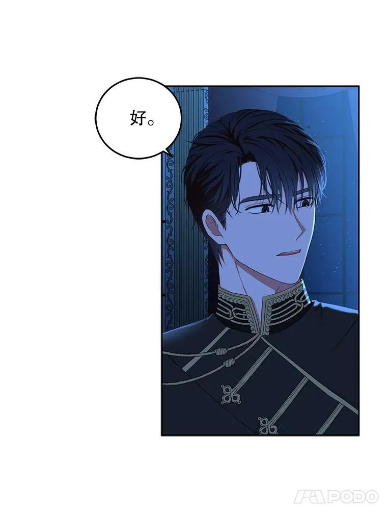32.深夜见面47