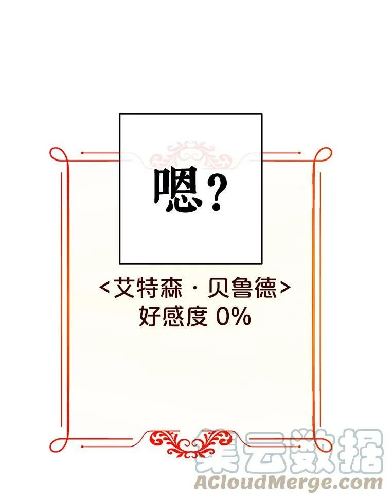 55.出手相救84