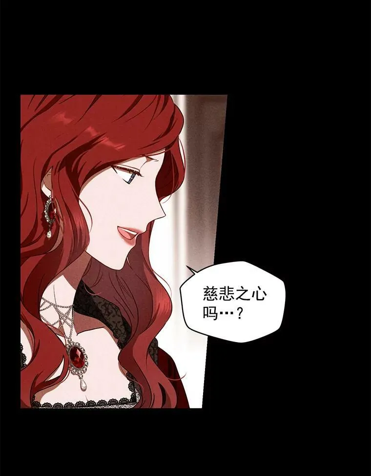 8.可爱的侍女7