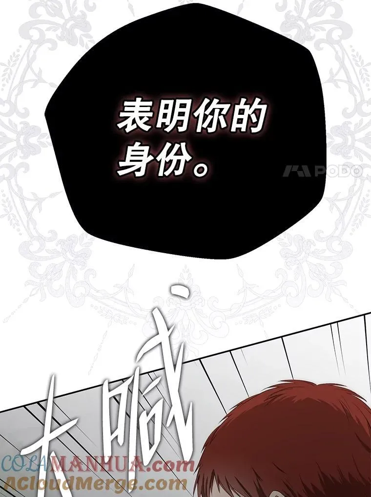97.守株待兔30