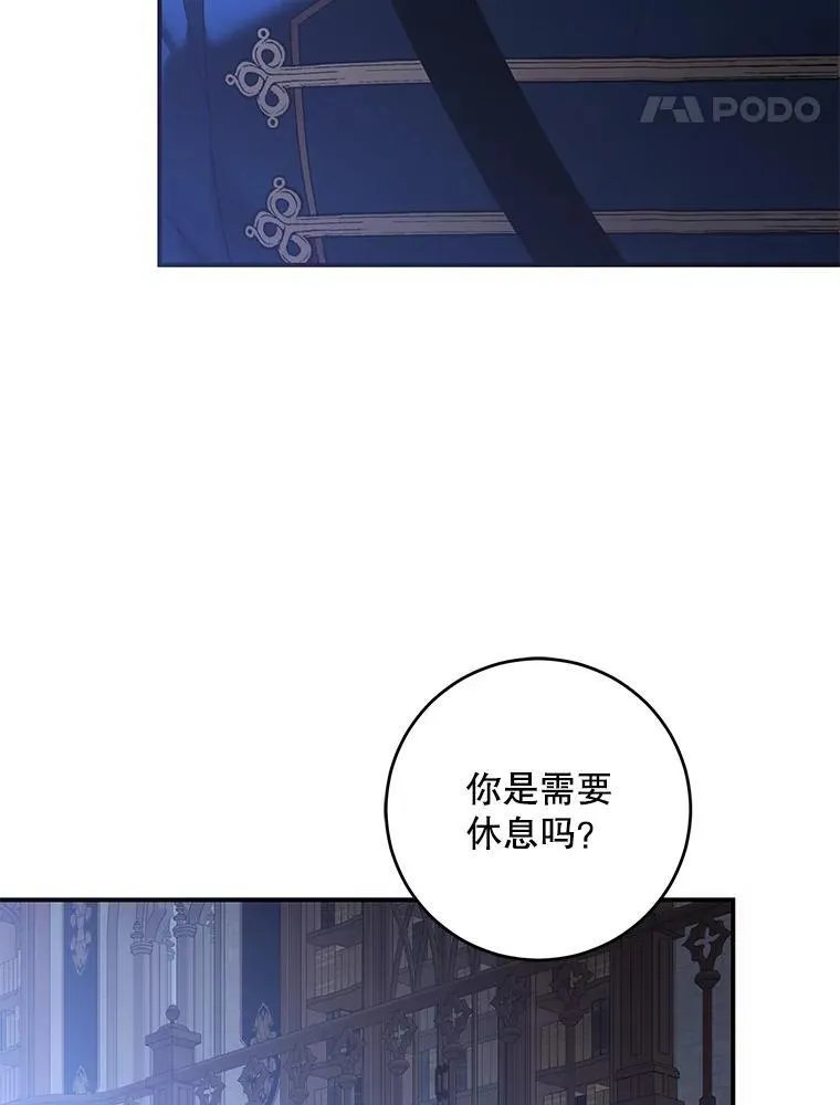 89.坦白内心37