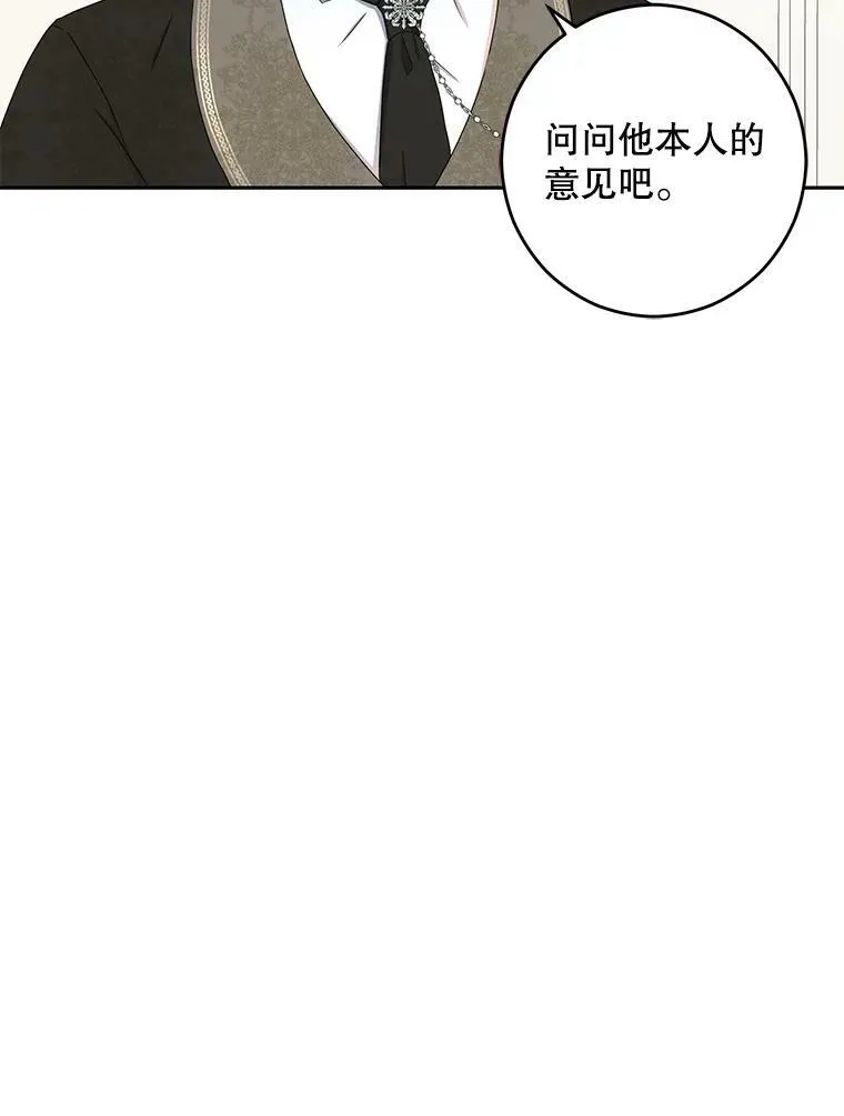 42.会议上的争吵25