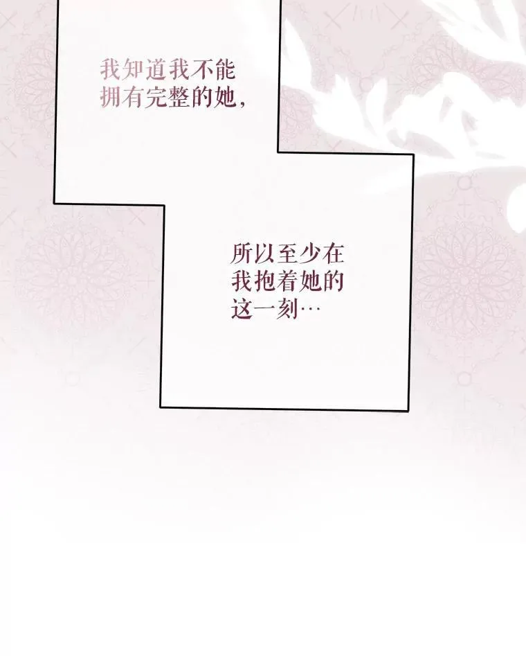 121.我的公主只有你47