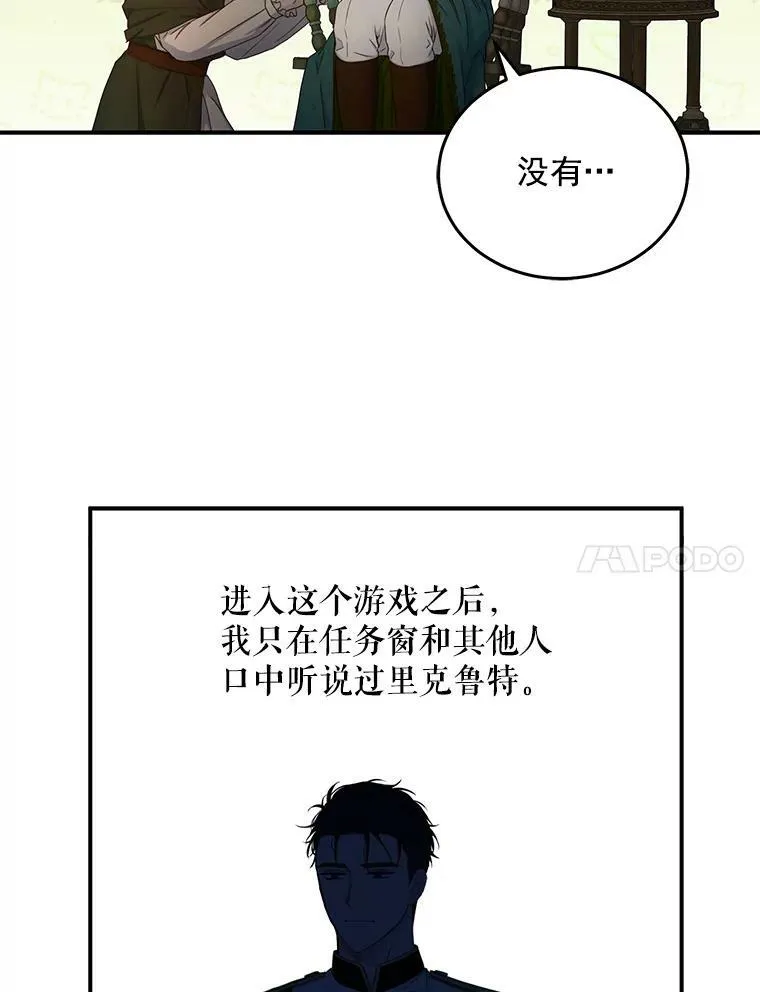 23.让人看不透的菲西斯31