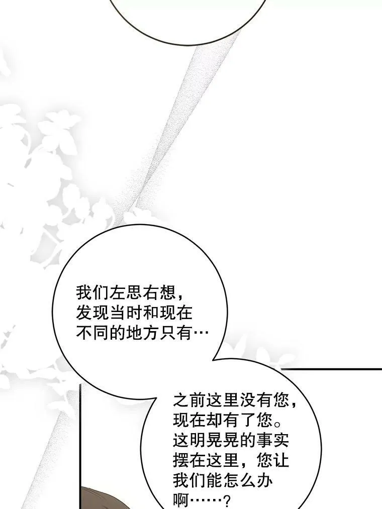 80.生与死的选择62