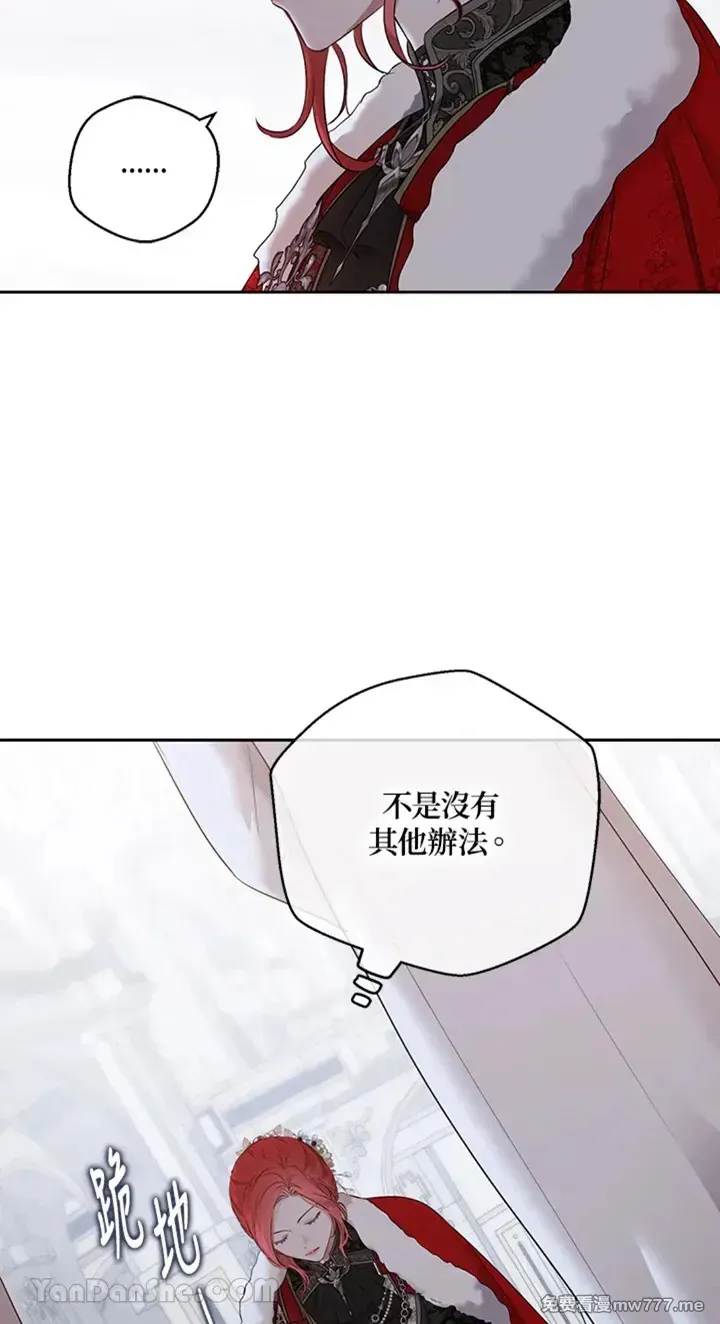 第114话27
