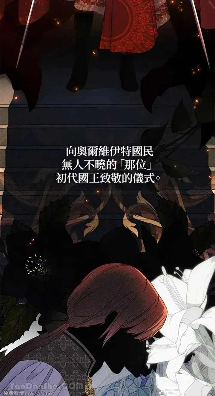 第113话14
