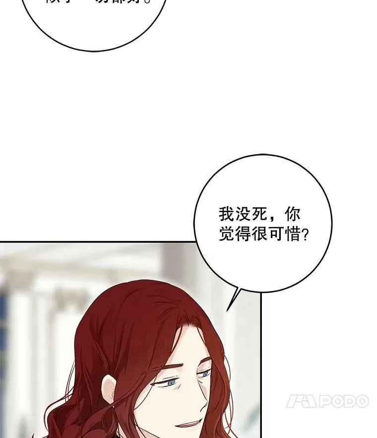 83.回宫50