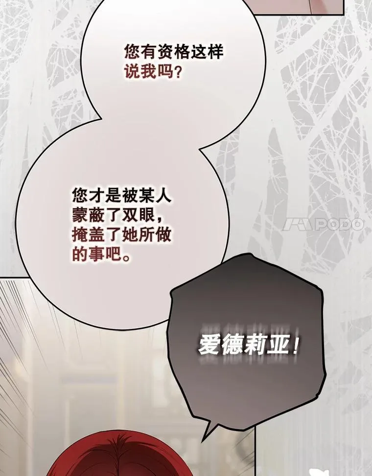 127.约会75