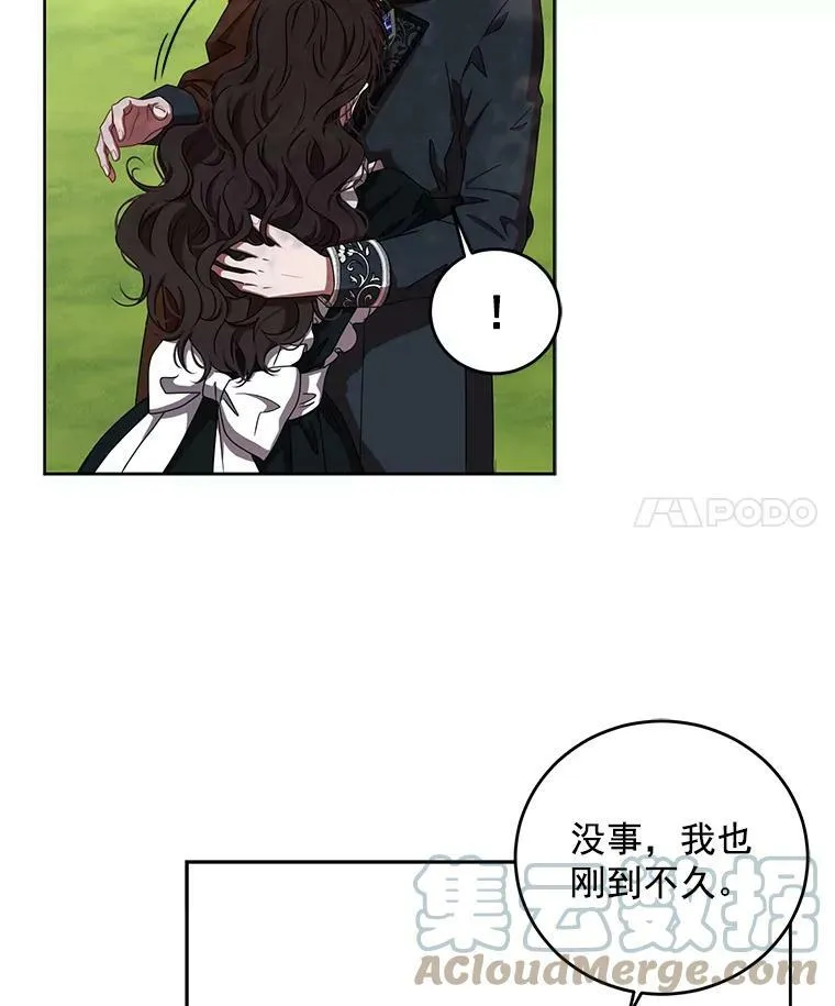 10.守护住你的节操啊！39