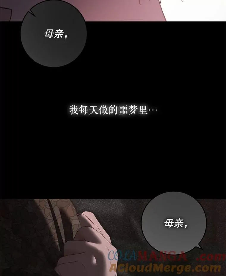 107.留在帝国63