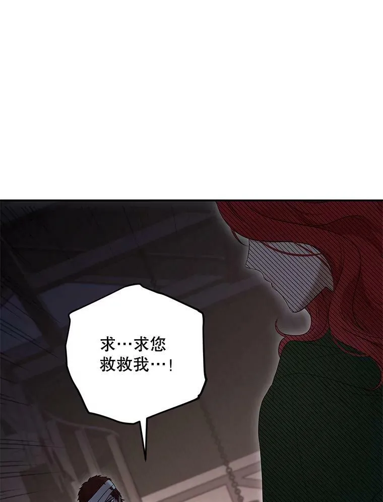 78.杀了人29