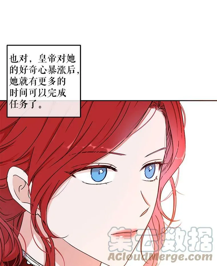 21.奇怪的传闻33