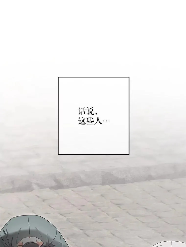 103.一起外出67