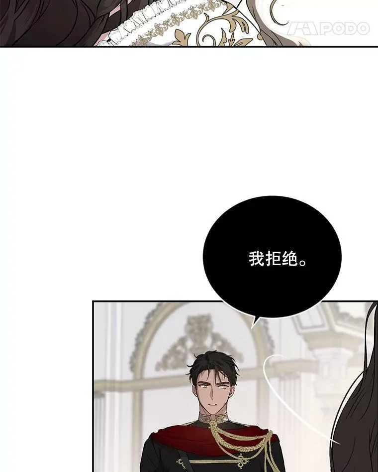 75.陷阱74