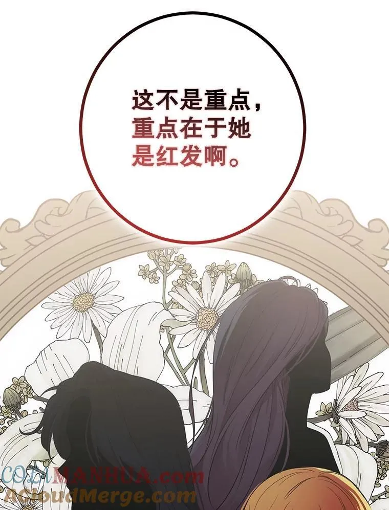 88.被说服18