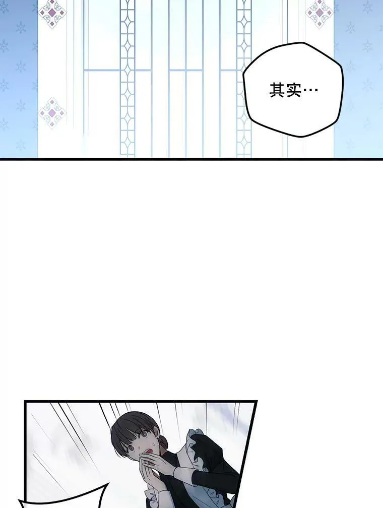 57.游戏系统71