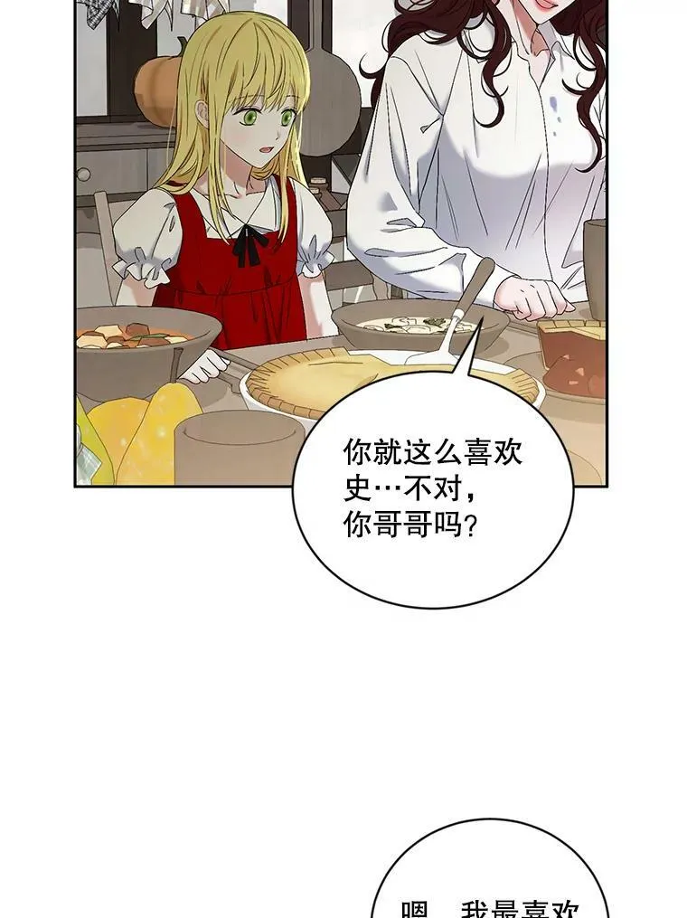 63.温暖44