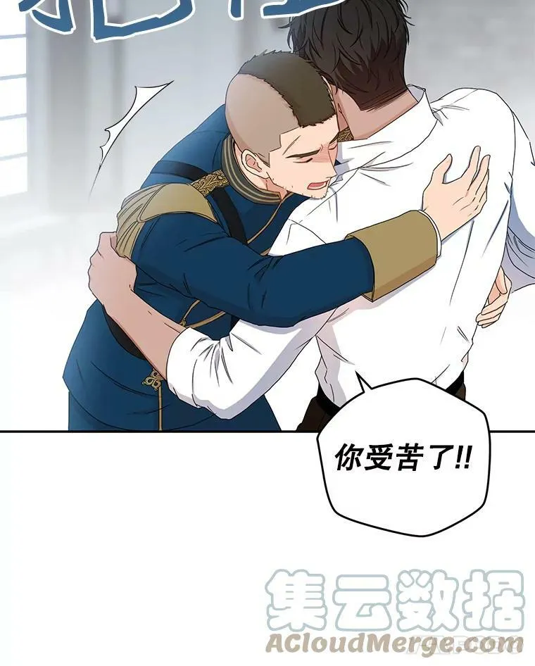 29.史格的去向48