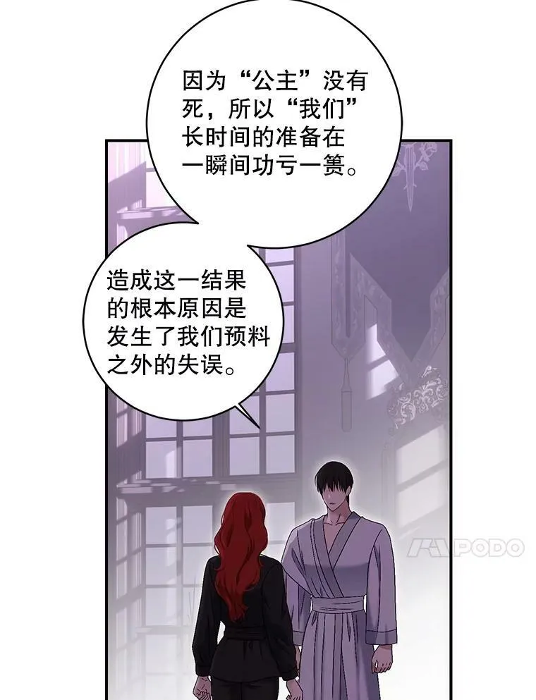 80.生与死的选择9