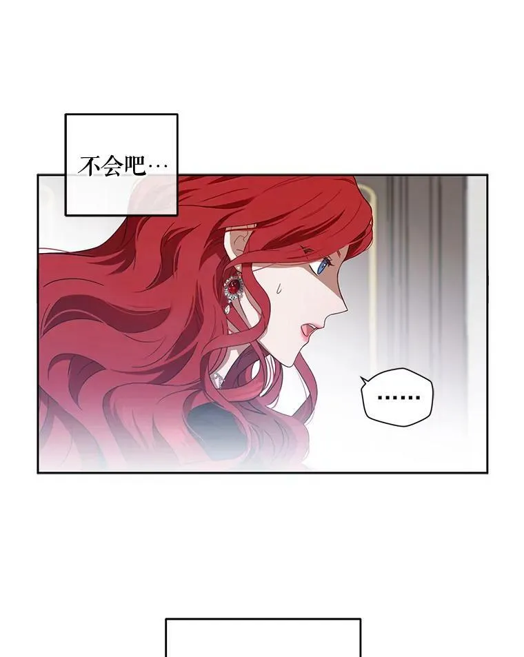 7.与皇帝的会面67