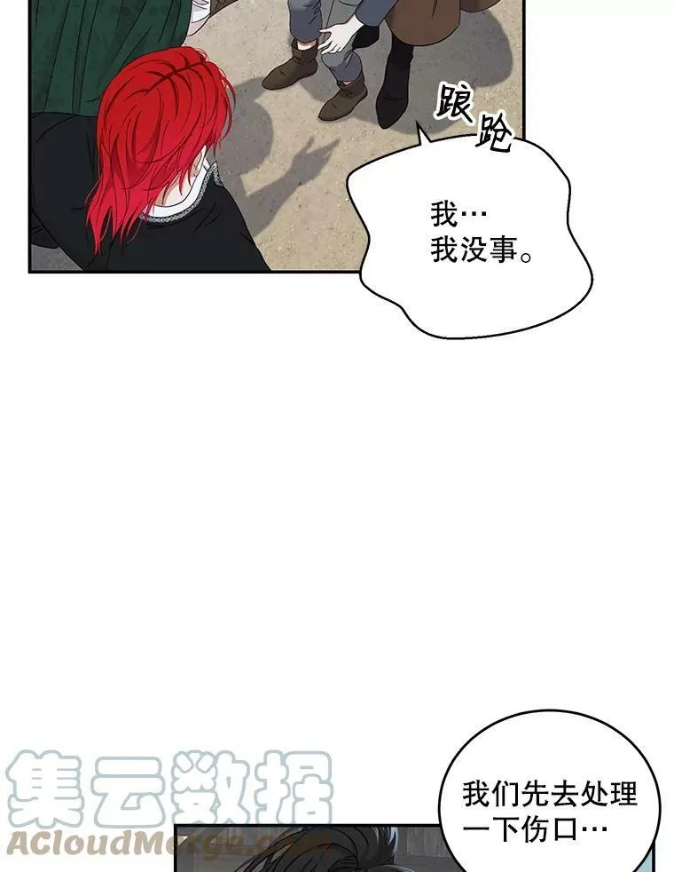 55.出手相救24