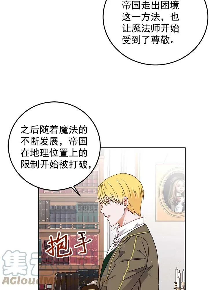 14.授课30