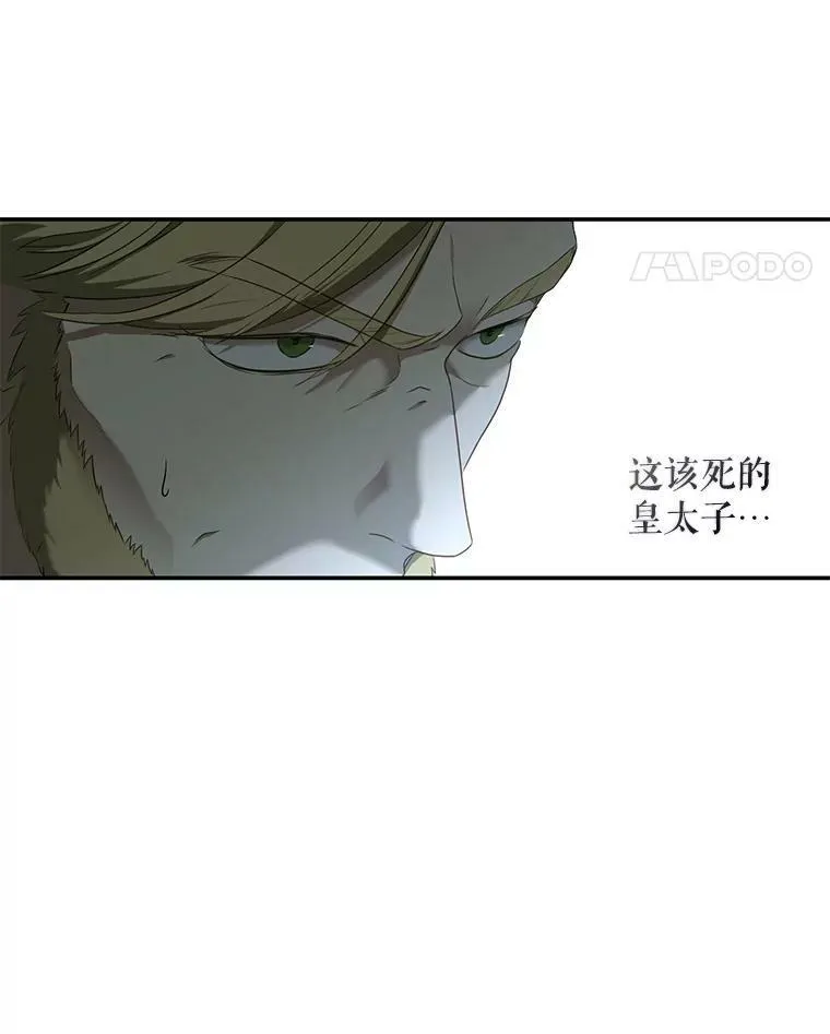 76.双方对峙10