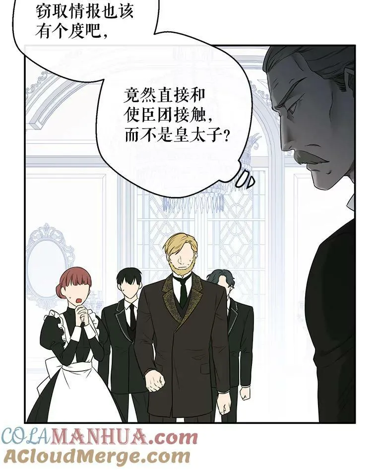 76.双方对峙4