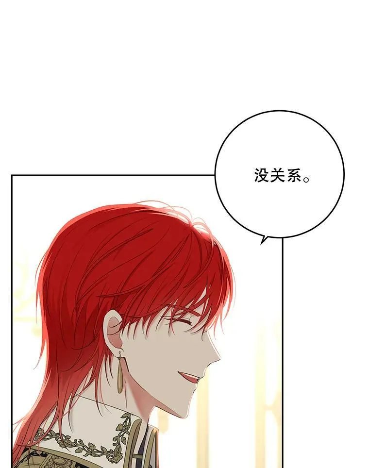 58.暗流涌动11