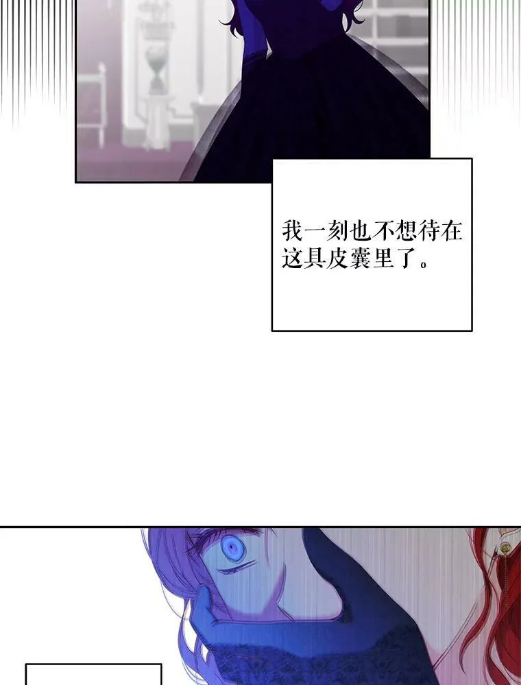48.第二个公主85