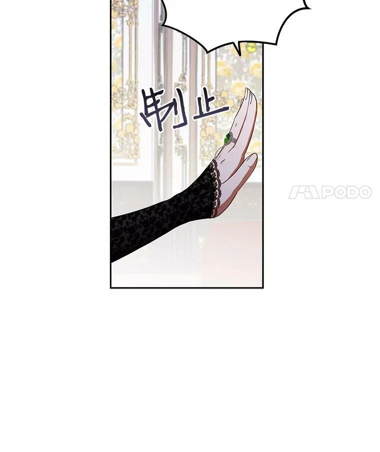 3.尤丽尔的背叛22