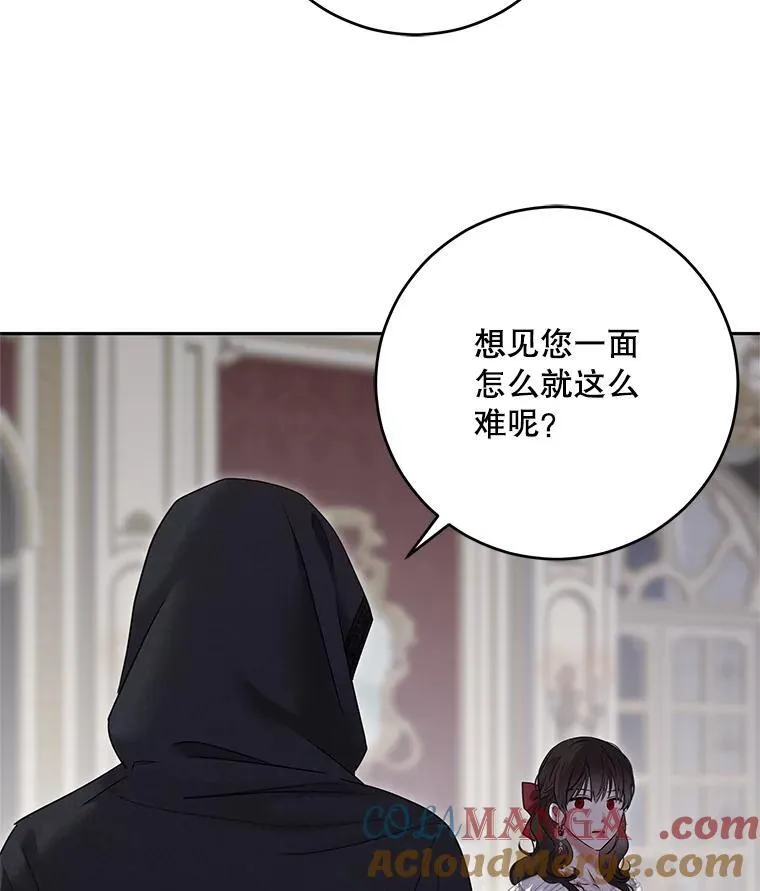106.尽在计划之中60