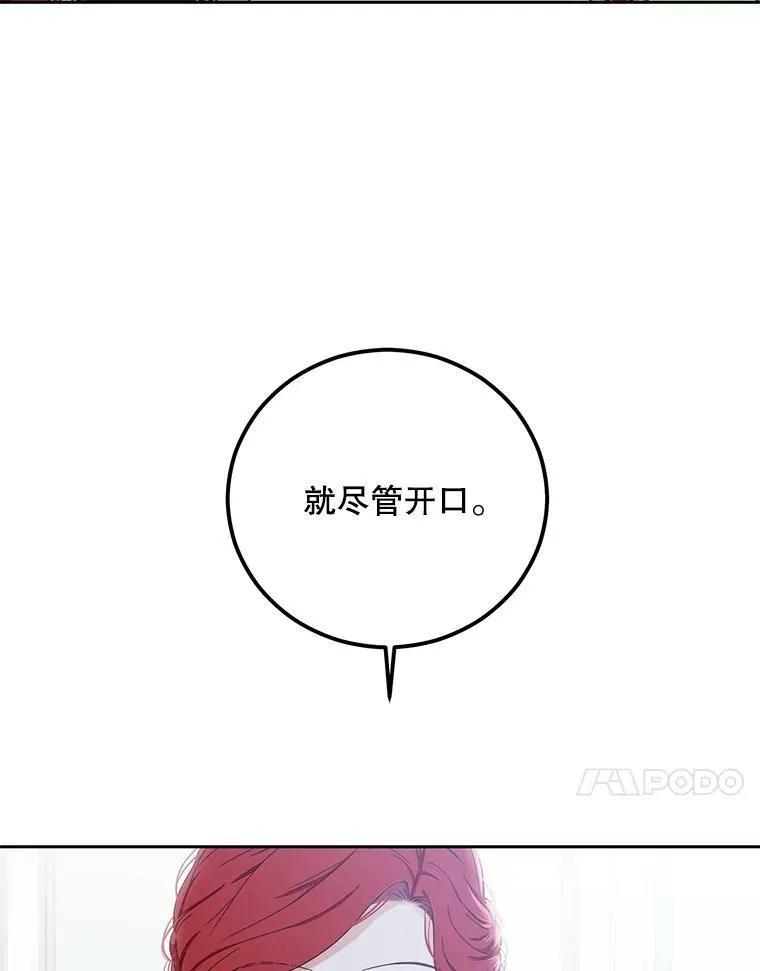 37.双向的关系56
