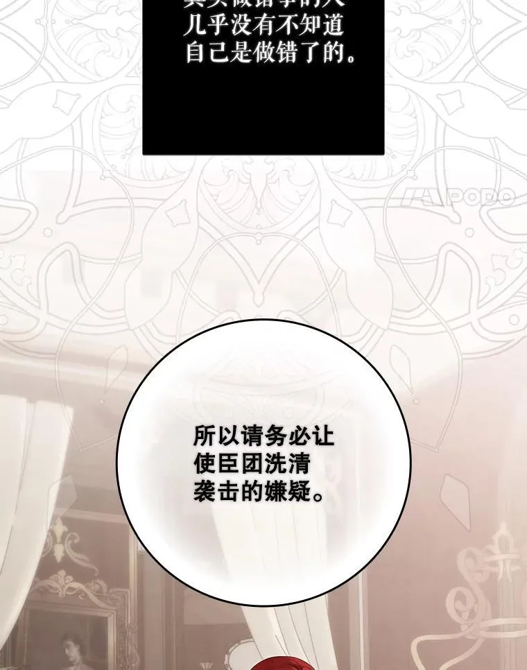 101.极尽作态38