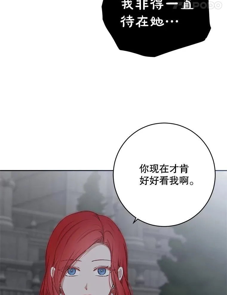 96.应邀出宫85