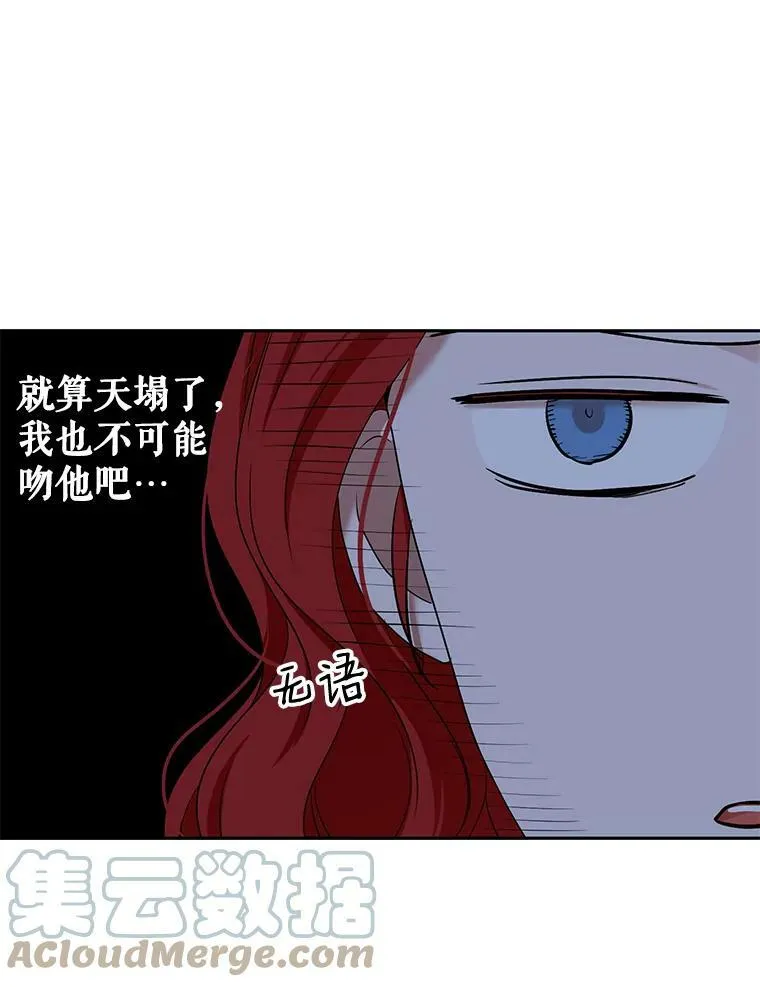 72.散步81